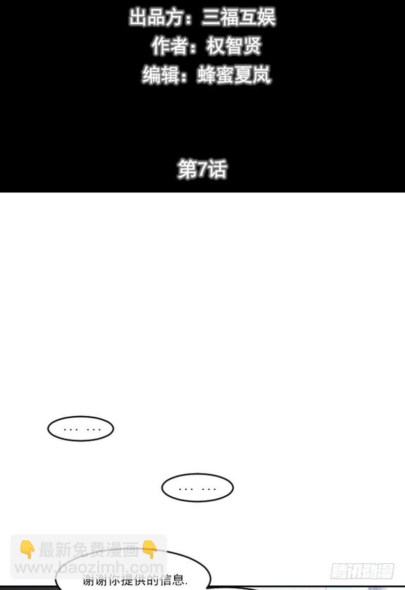 第七话上-第14话