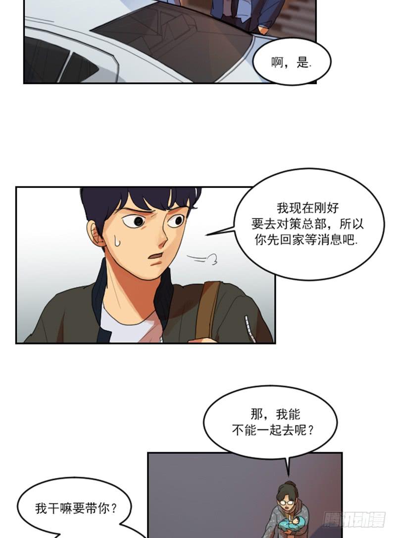 第七话上-第14话