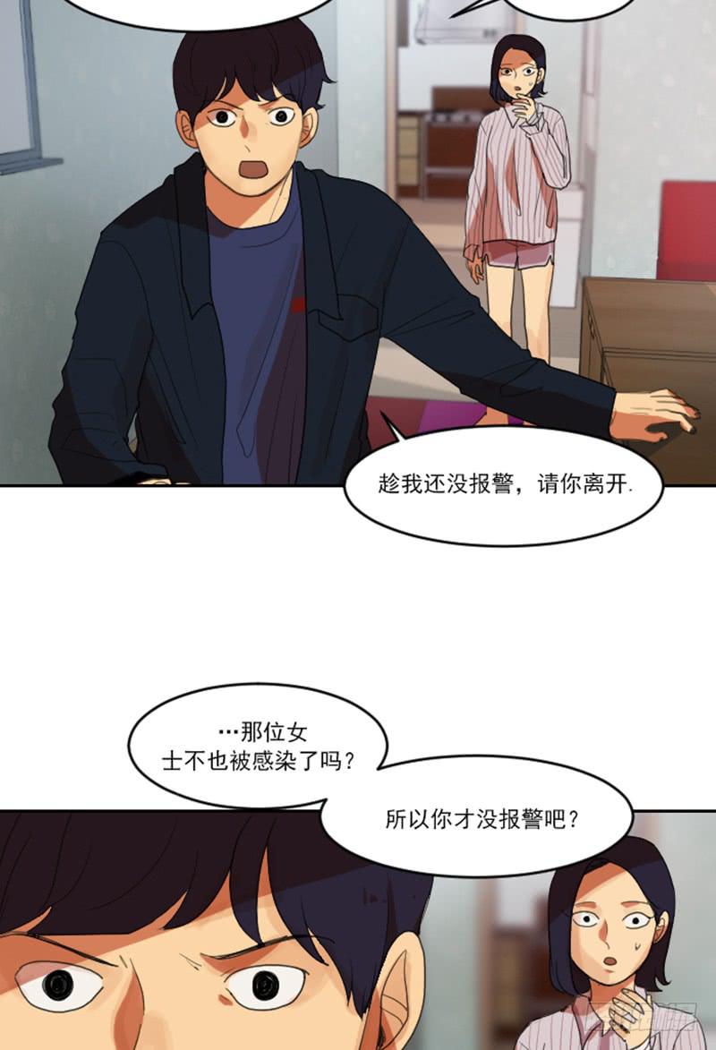 第七话上-第14话