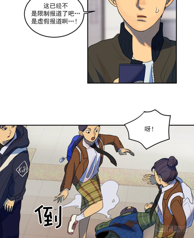 第七话上-第14话