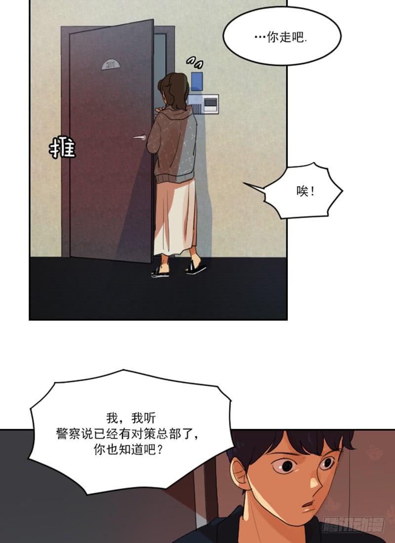 第七话上-第14话