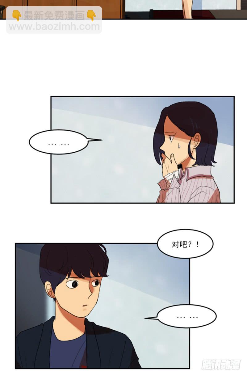 第七话上-第14话