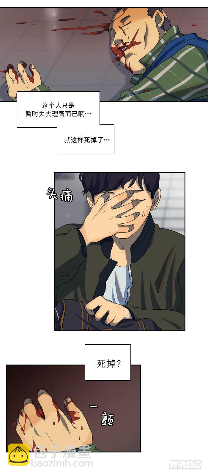 第八话上-第16话