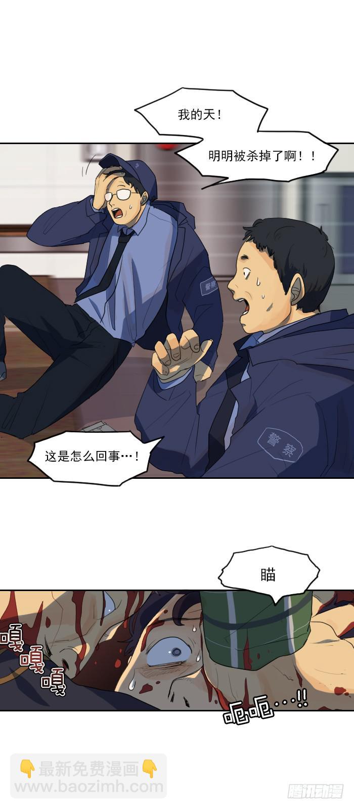 第八话上-第16话