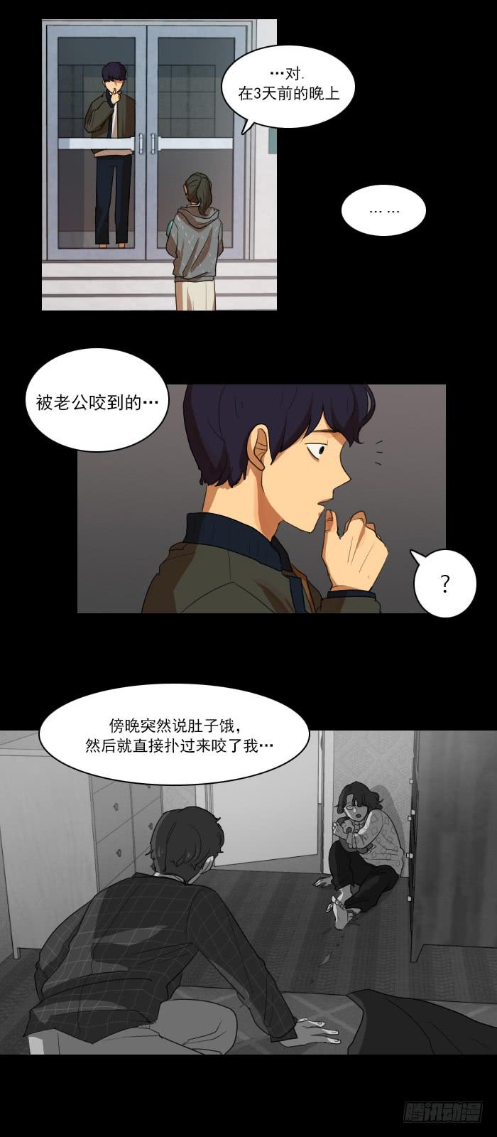 第八话上-第16话