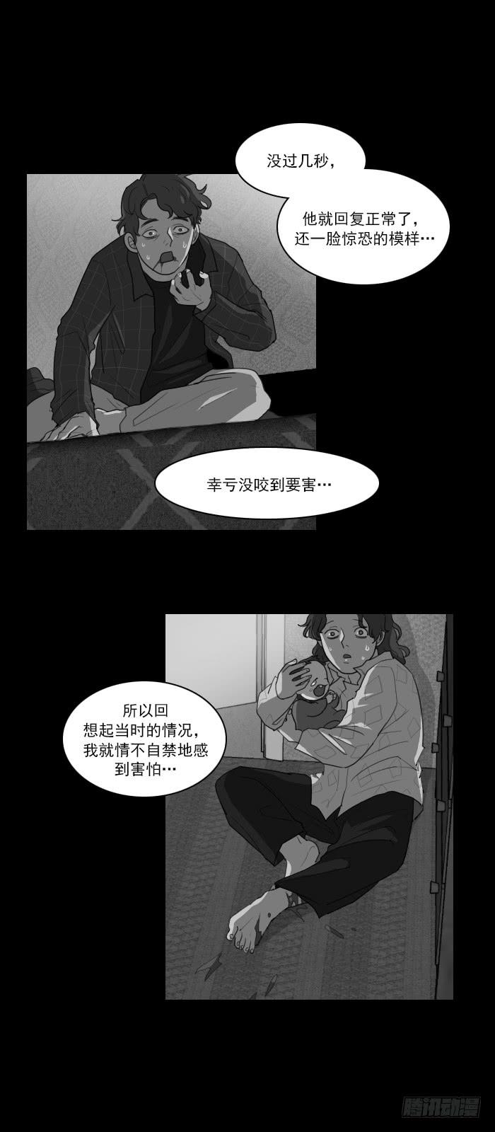 第八话上-第16话