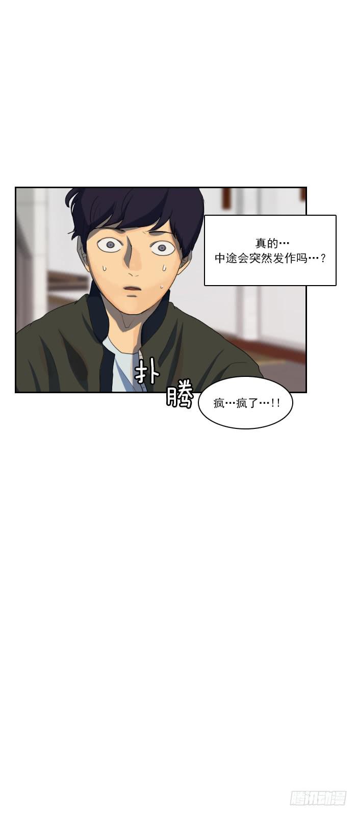 第八话上-第16话