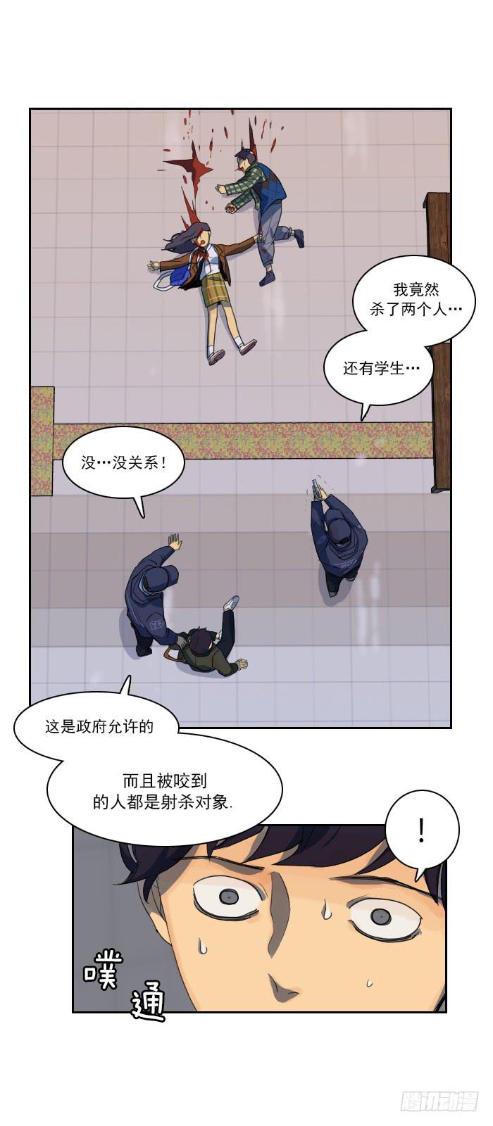 第八话上-第16话