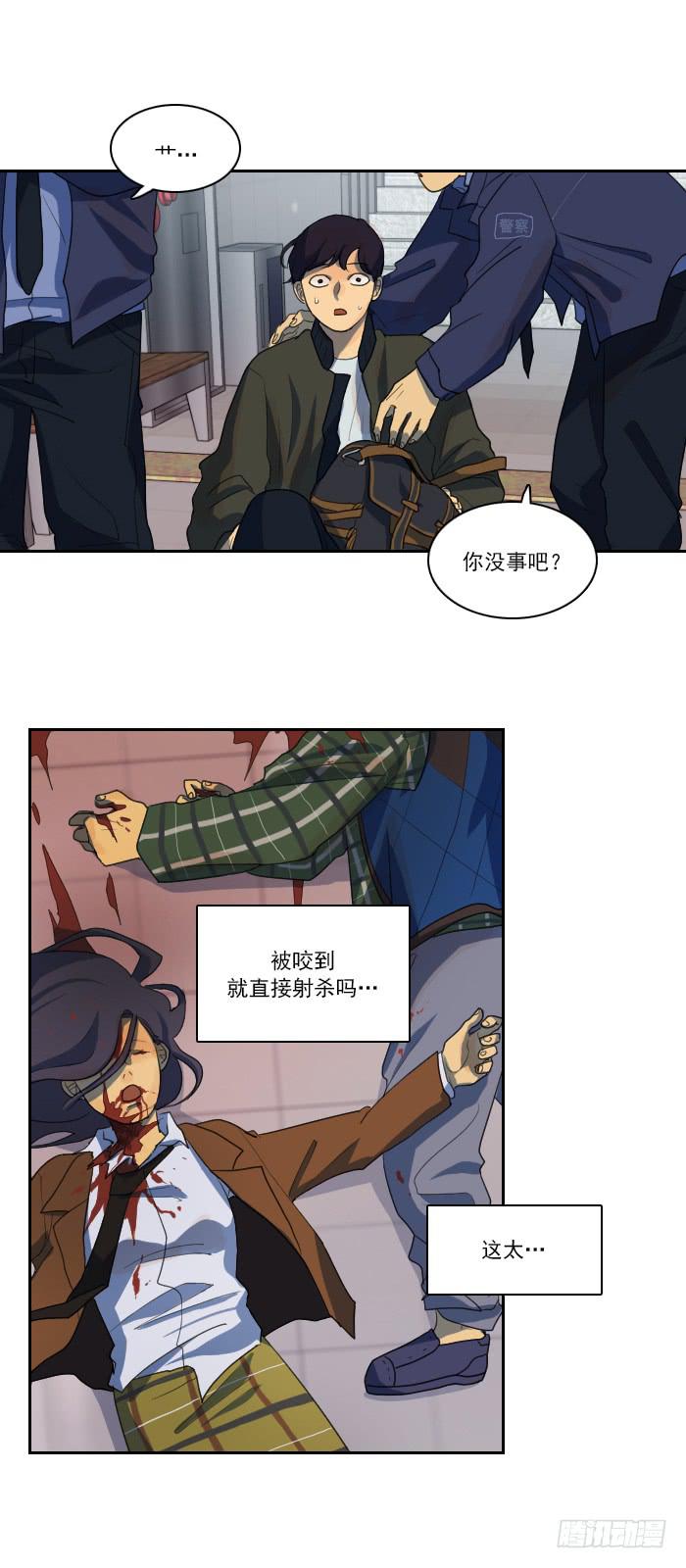 第八话上-第16话