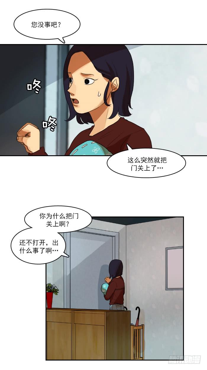 第九话上-第18话