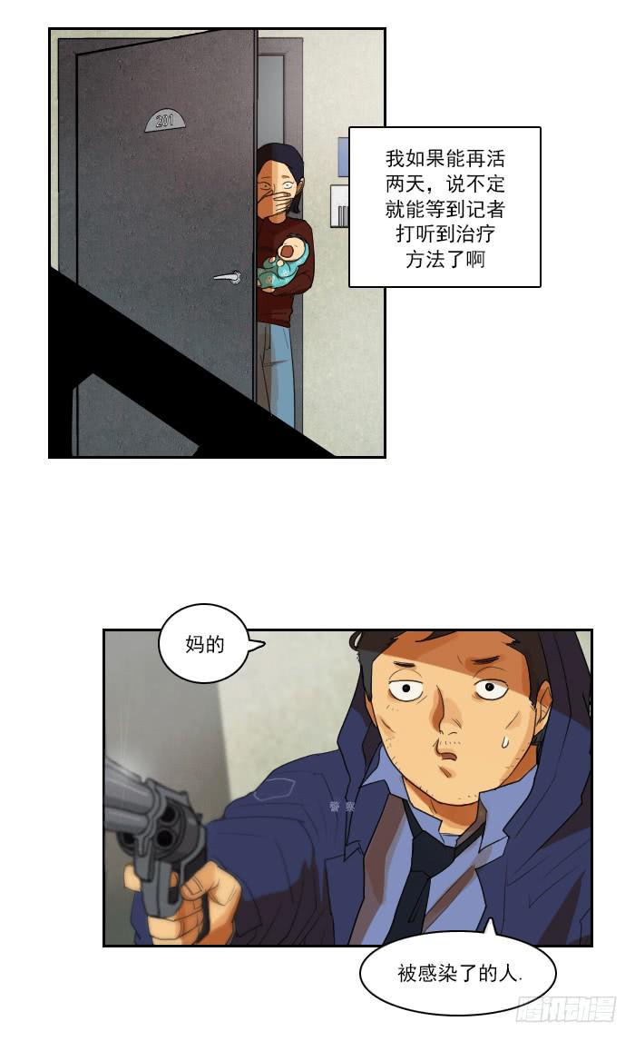 第九话上-第18话