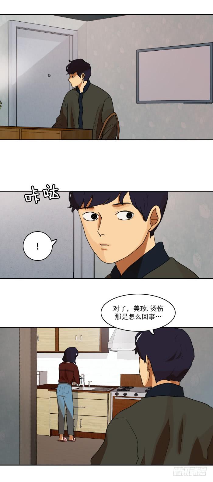 第十话上-第20话