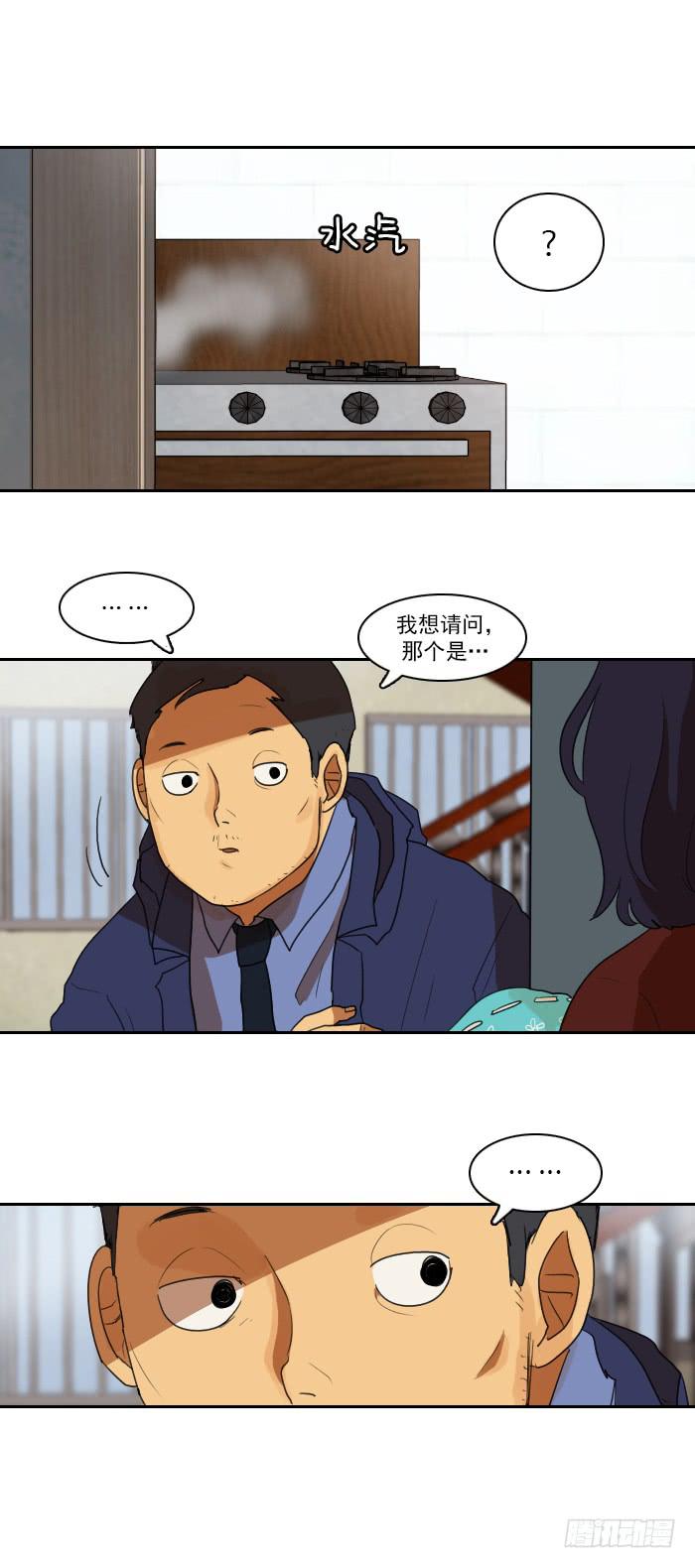 第十话上-第20话