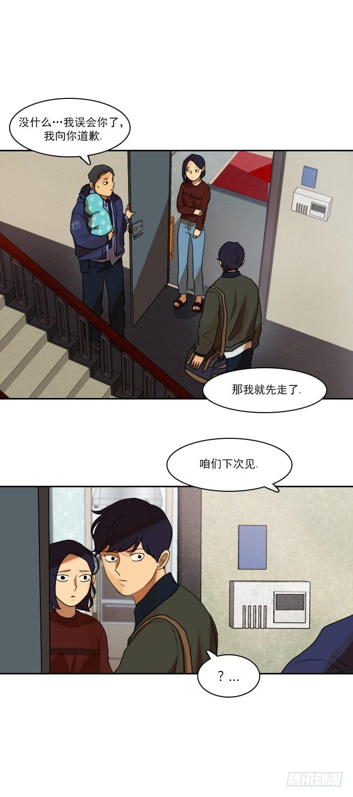 第十话上-第20话