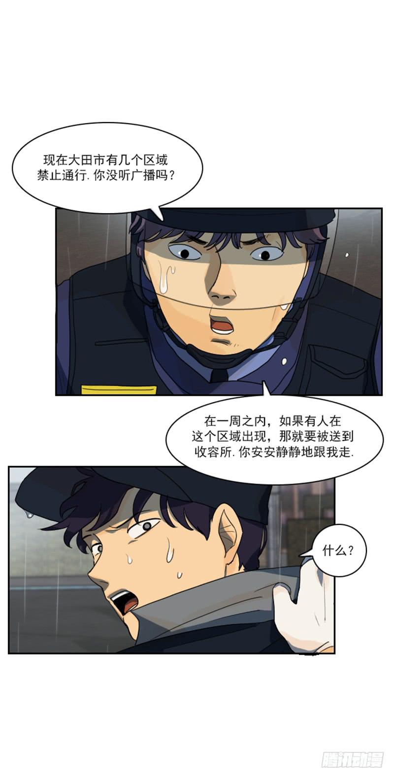 第十二话上-第24话