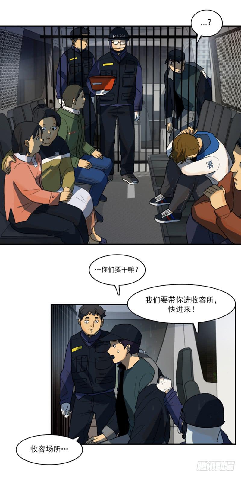 第十二话上-第24话