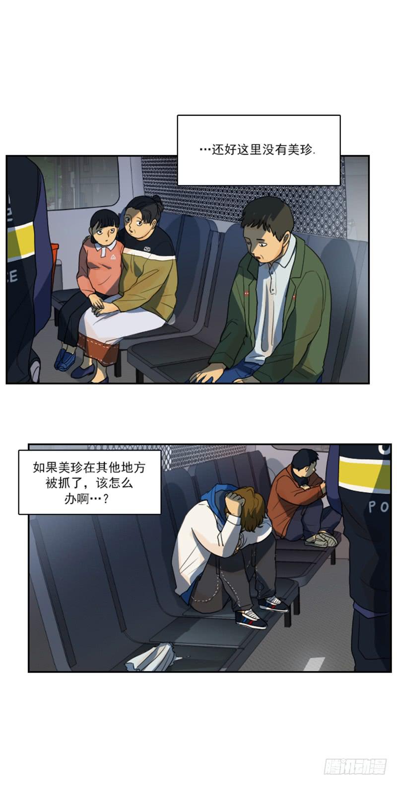 第十二话上-第24话