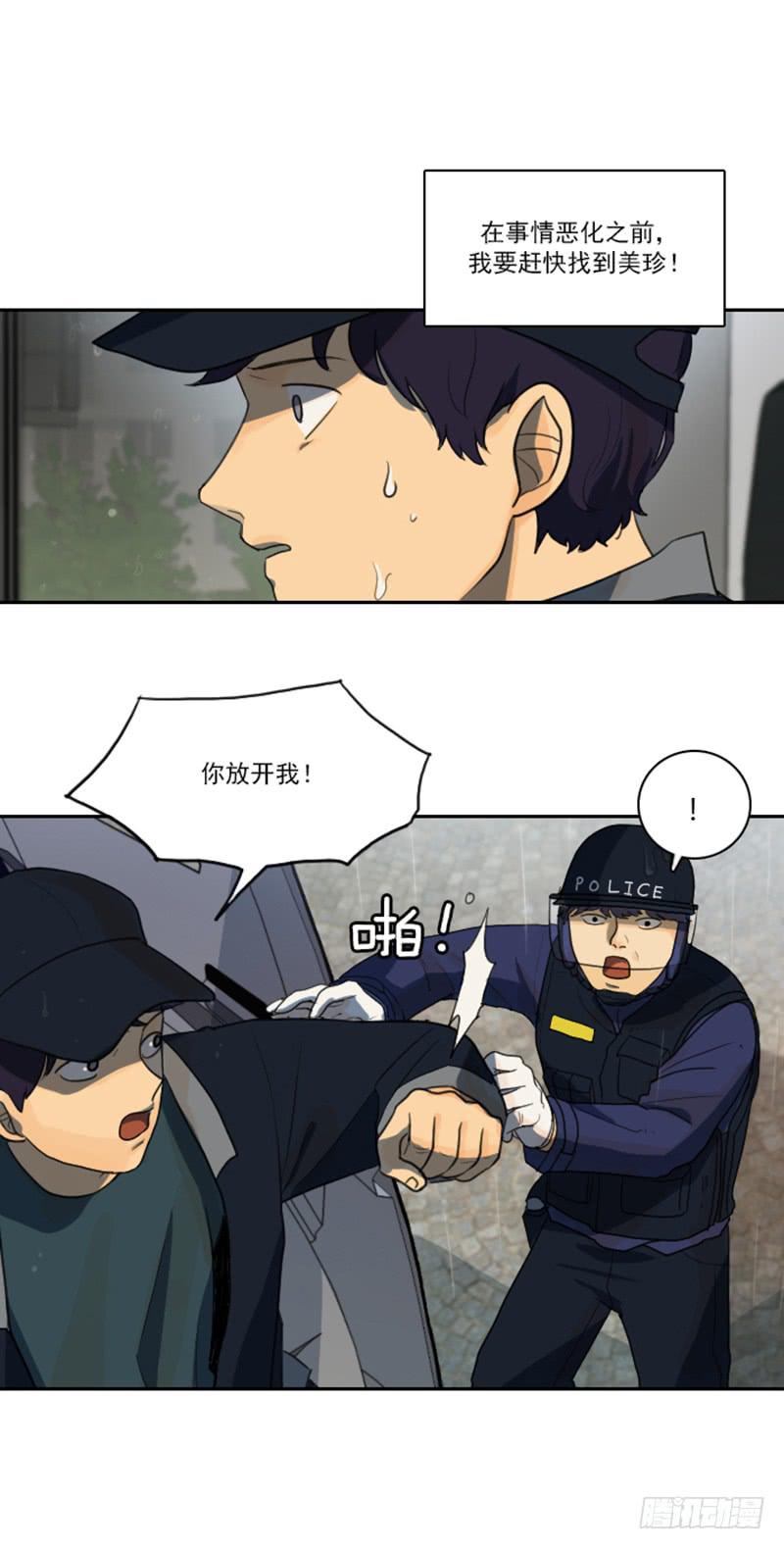 第十二话上-第24话