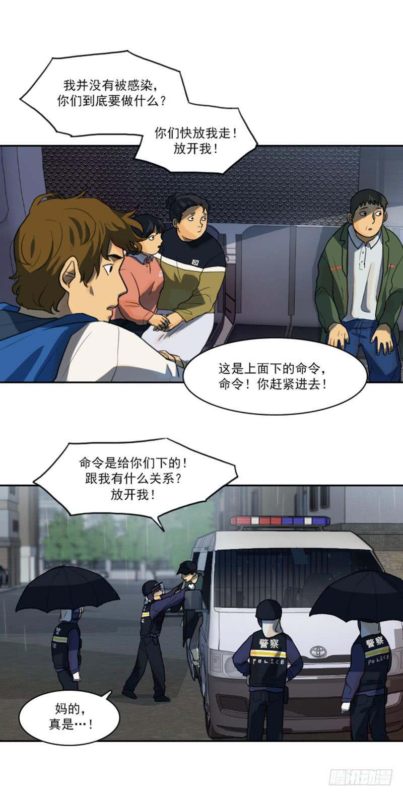 第十二话上-第24话