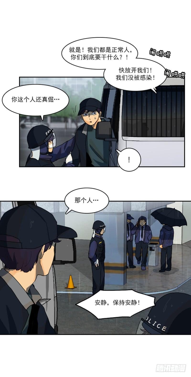 第十二话上-第24话