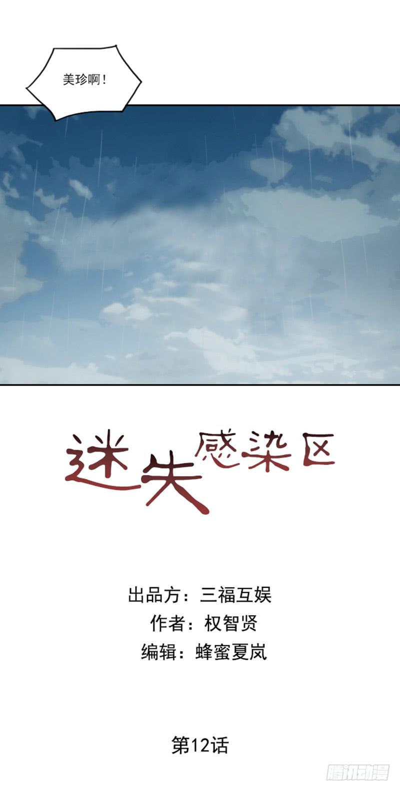 第十二话上-第24话