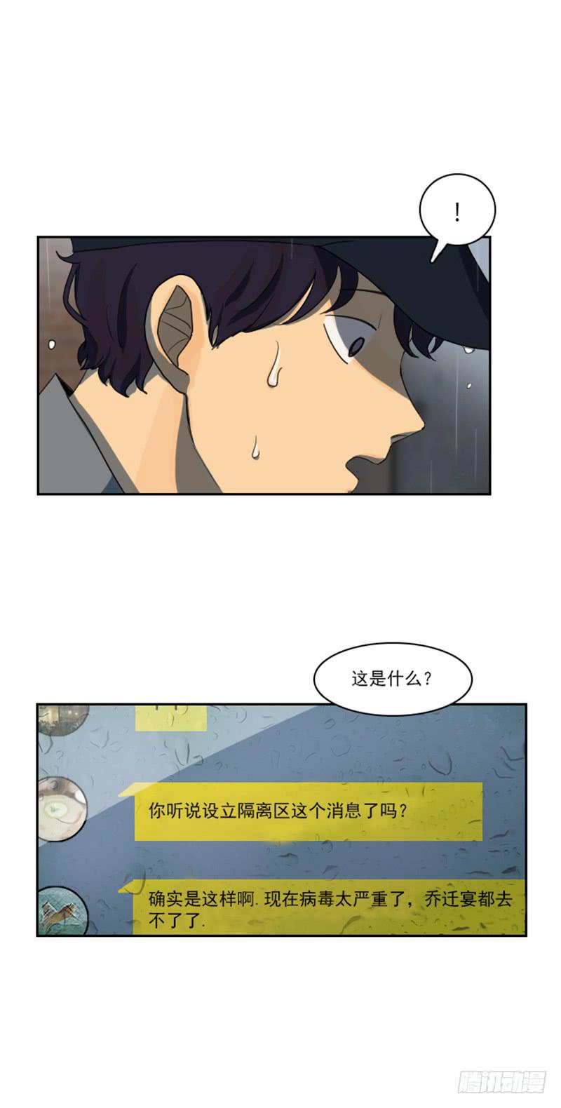 第十二话上-第24话