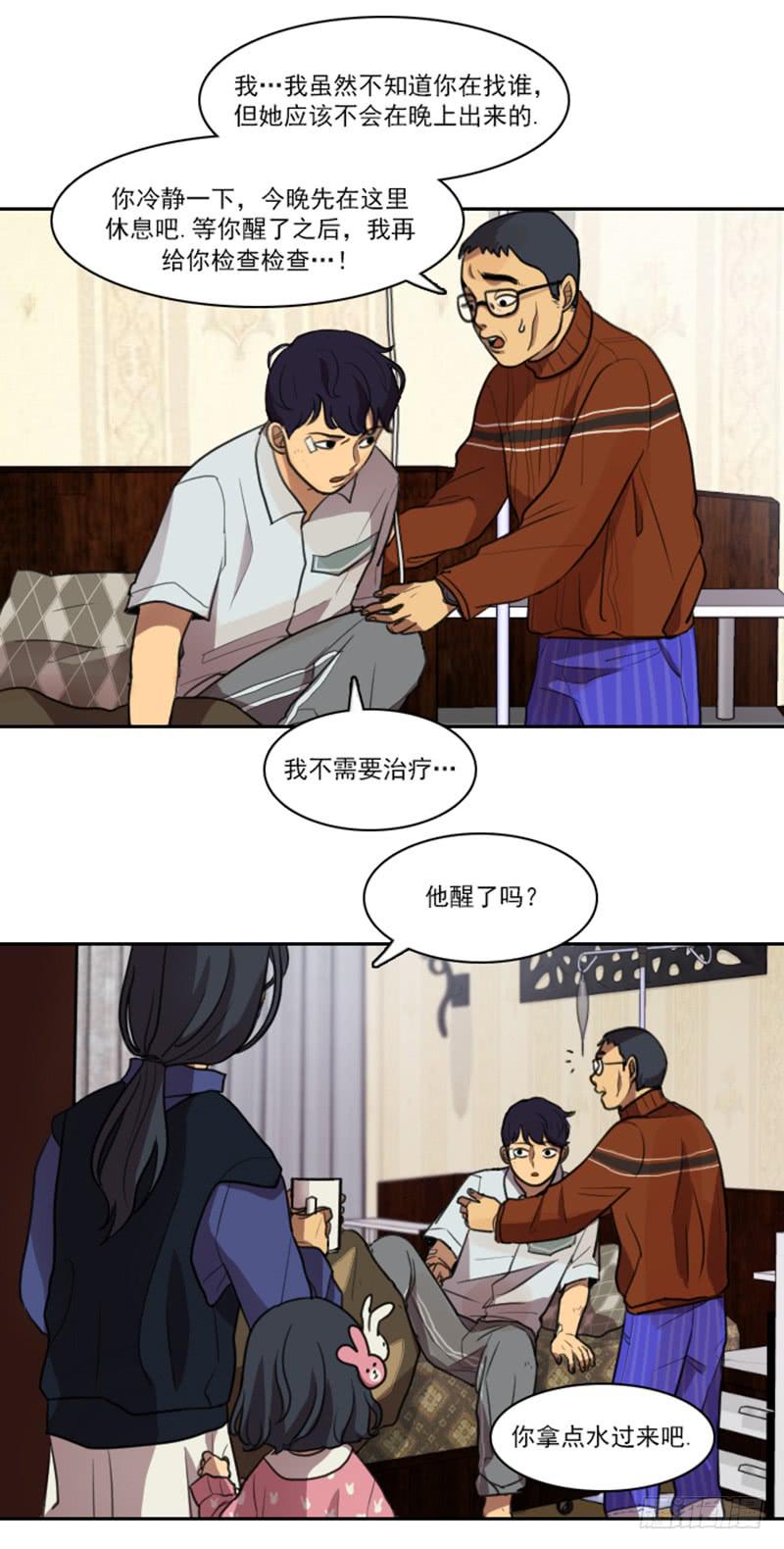 第十三话上-第26话