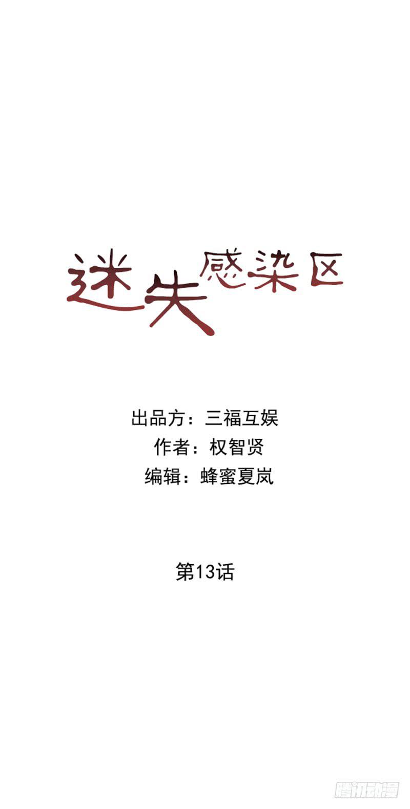 第十三话上-第26话