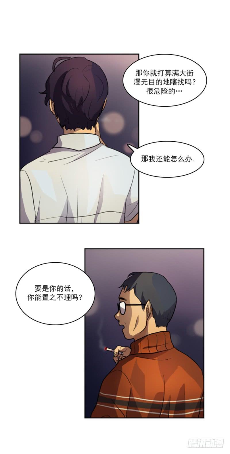 第十三话上-第26话