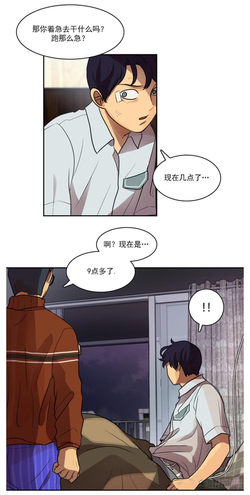 第十三话上-第26话