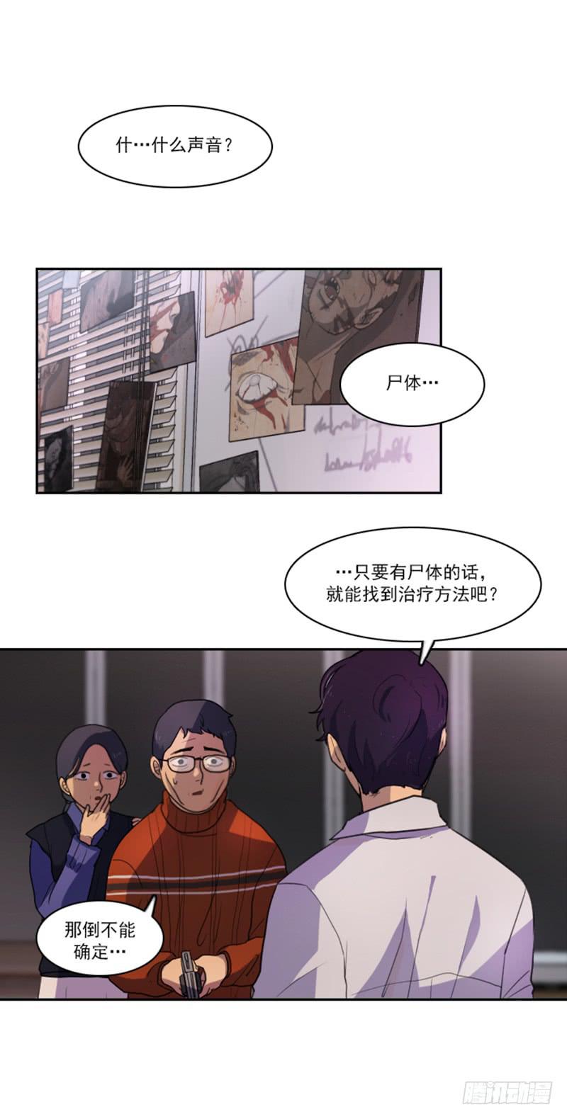 第十四话上-第28话