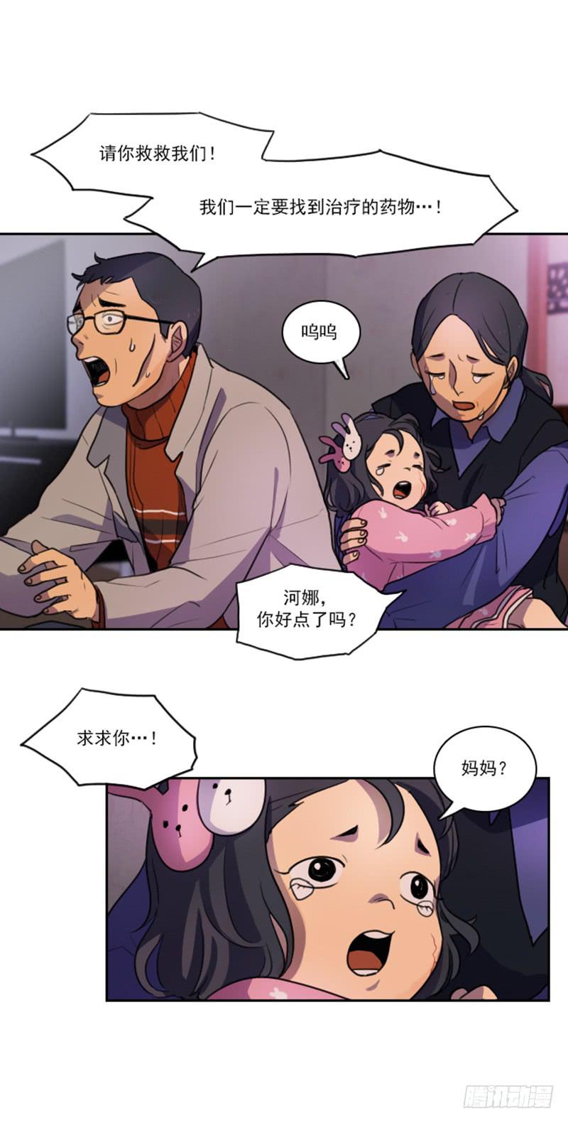 第十四话上-第28话