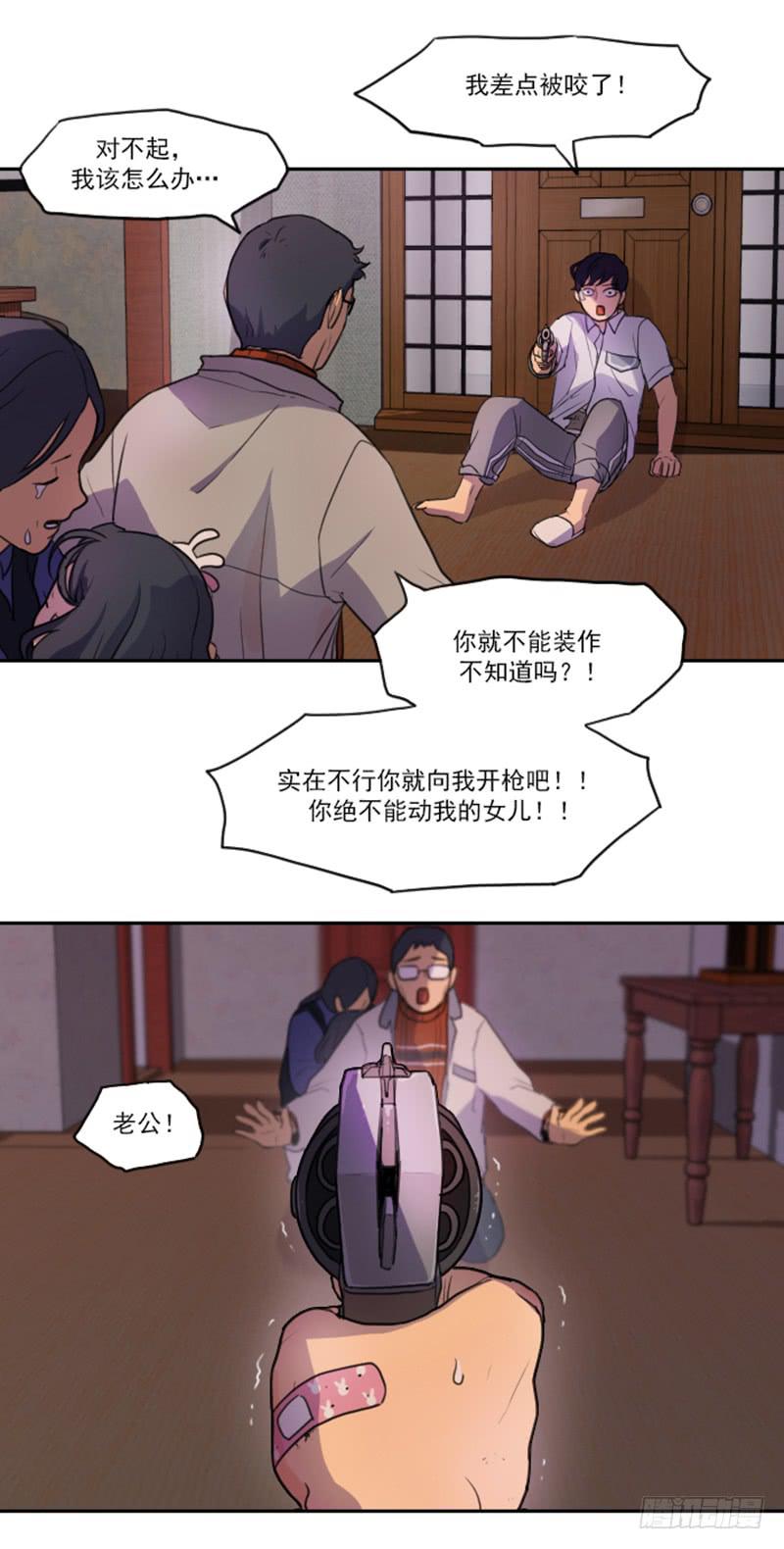 第十四话上-第28话