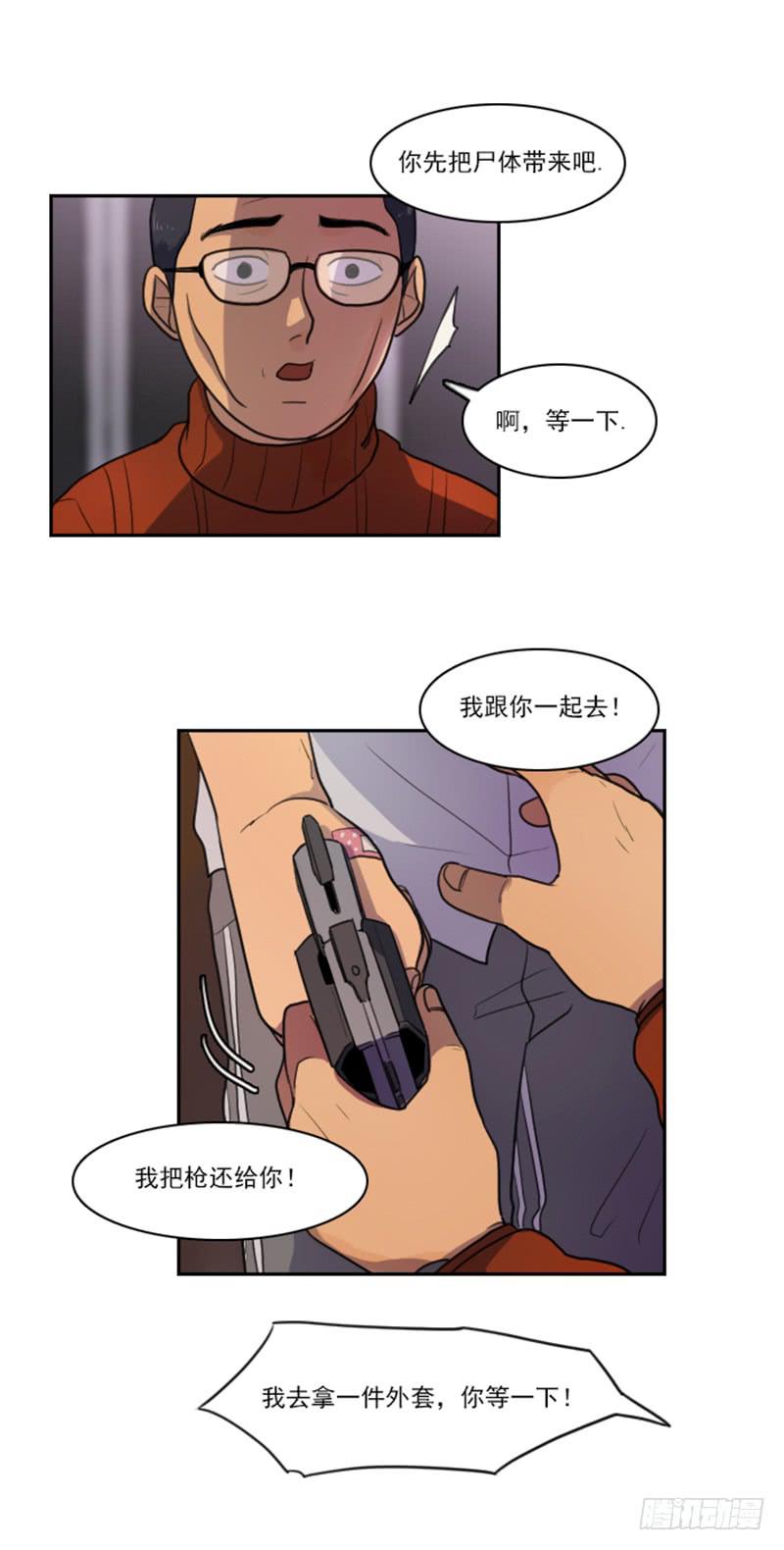 第十四话上-第28话