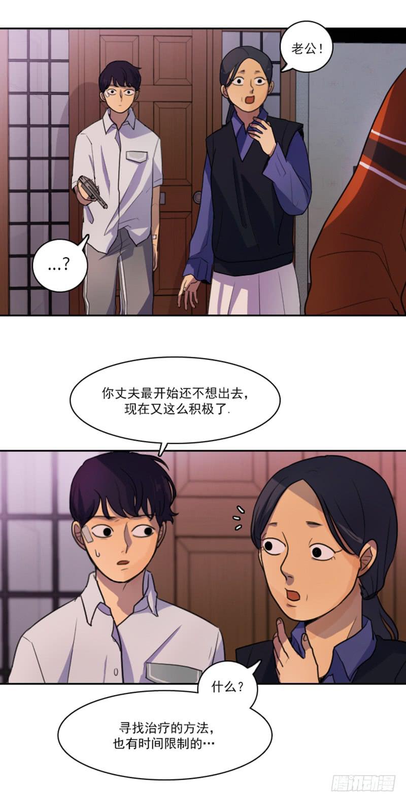 第十四话上-第28话