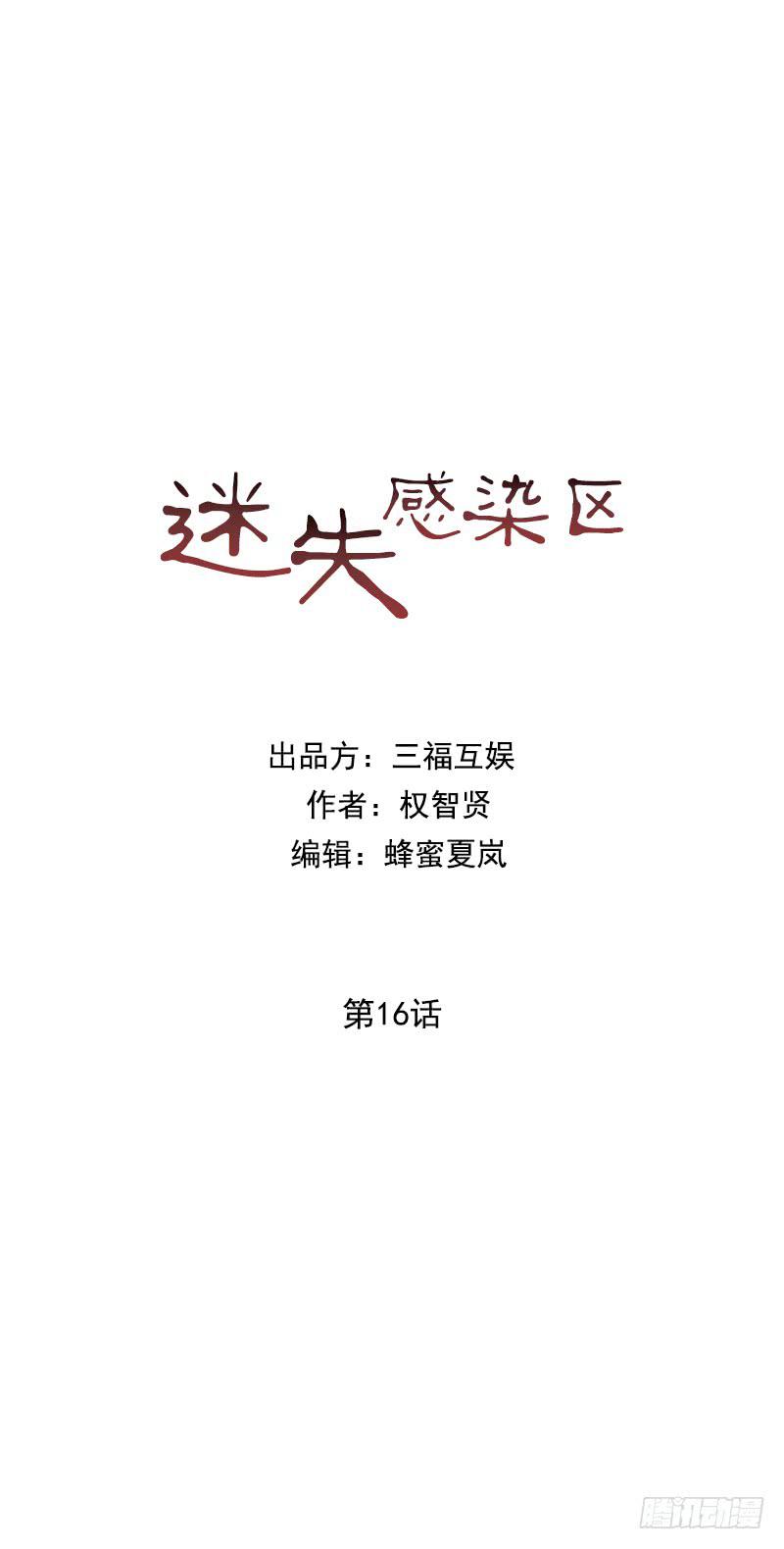 第十六话上-第32话