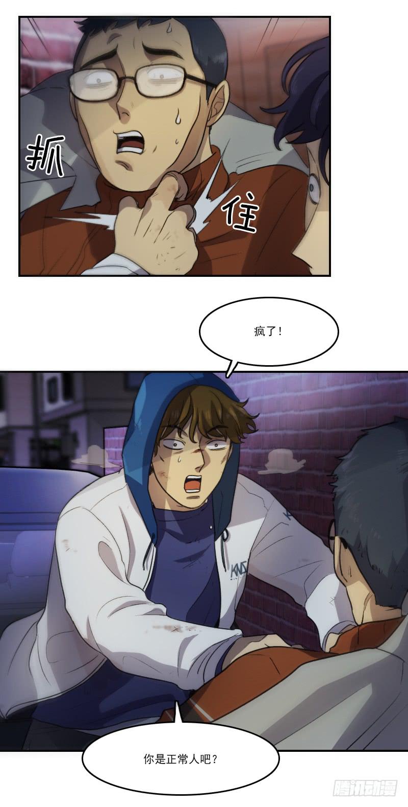 第十六话上-第32话