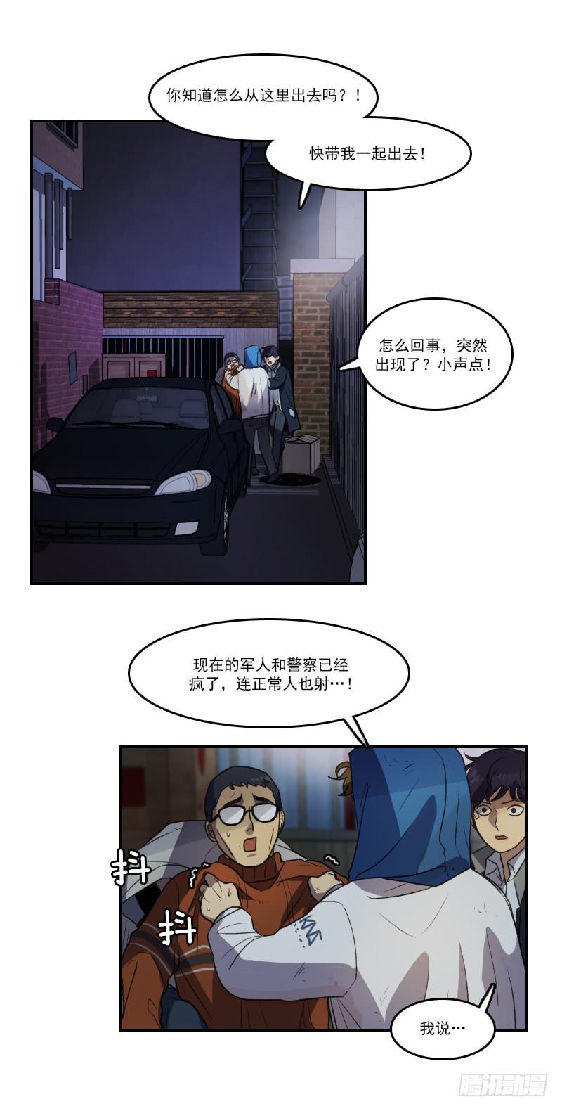 第十六话上-第32话