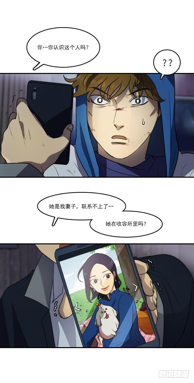 第十六话上-第32话