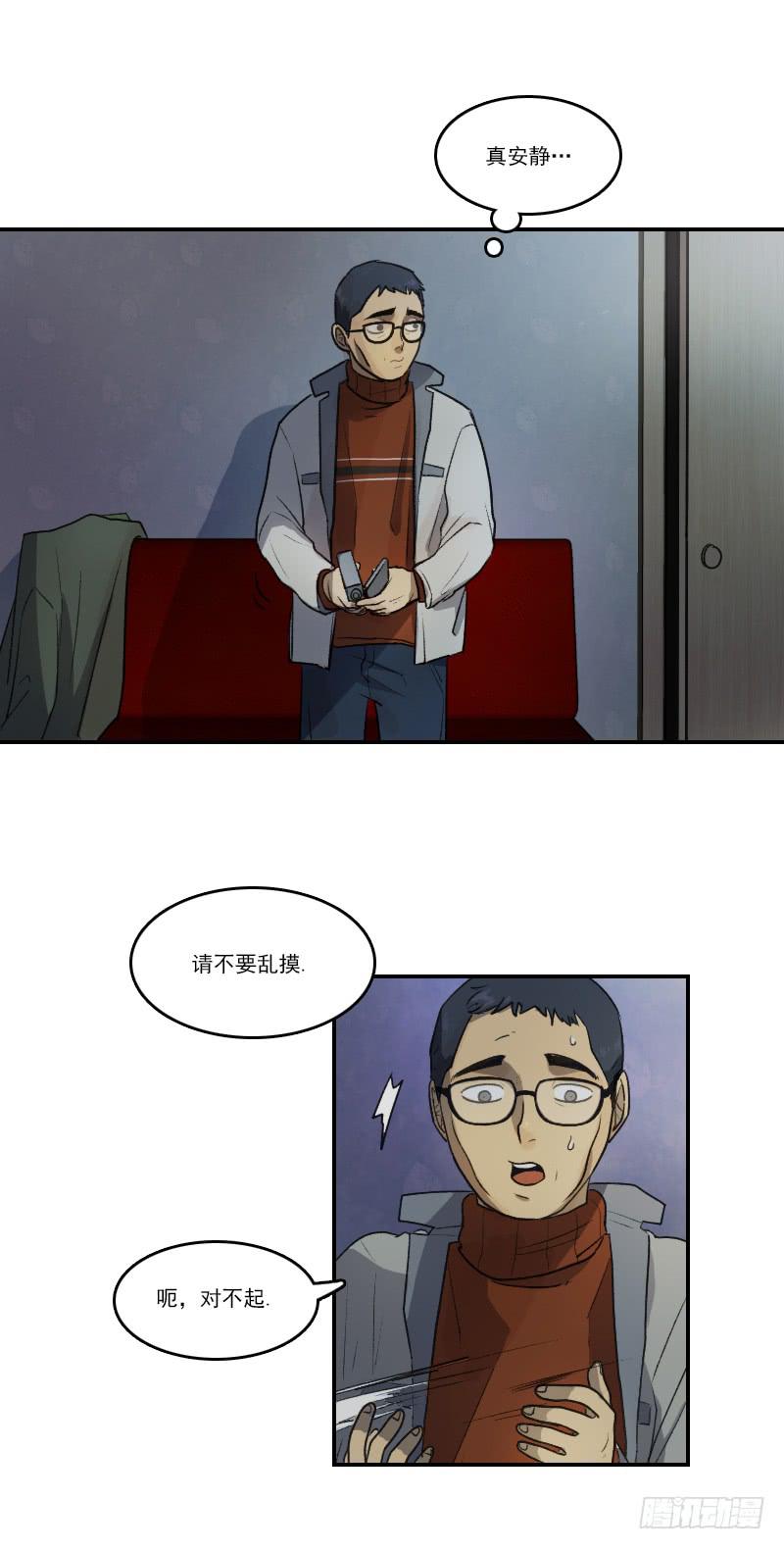 第十六话上-第32话