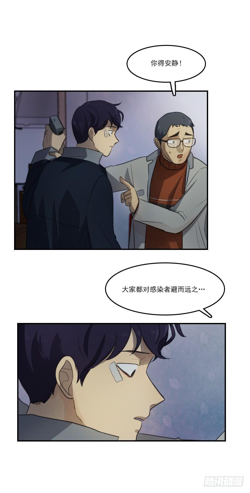 第十六话上-第32话