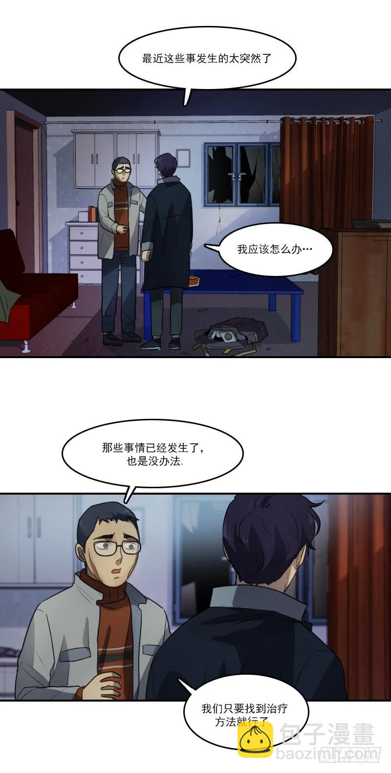 第十六话上-第32话