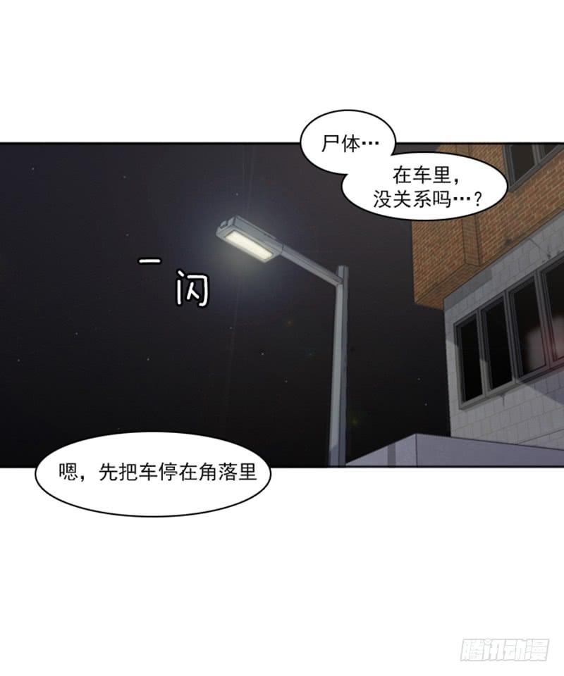 第二话(1/2)-第6话