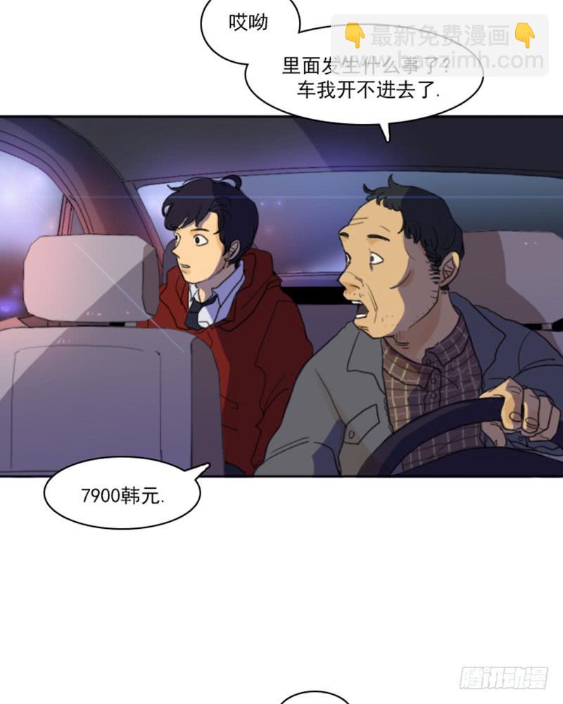 第二话(1/2)-第6话