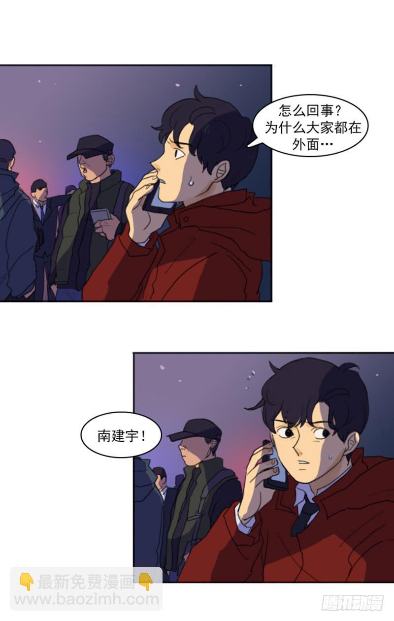 第二话(1/2)-第6话