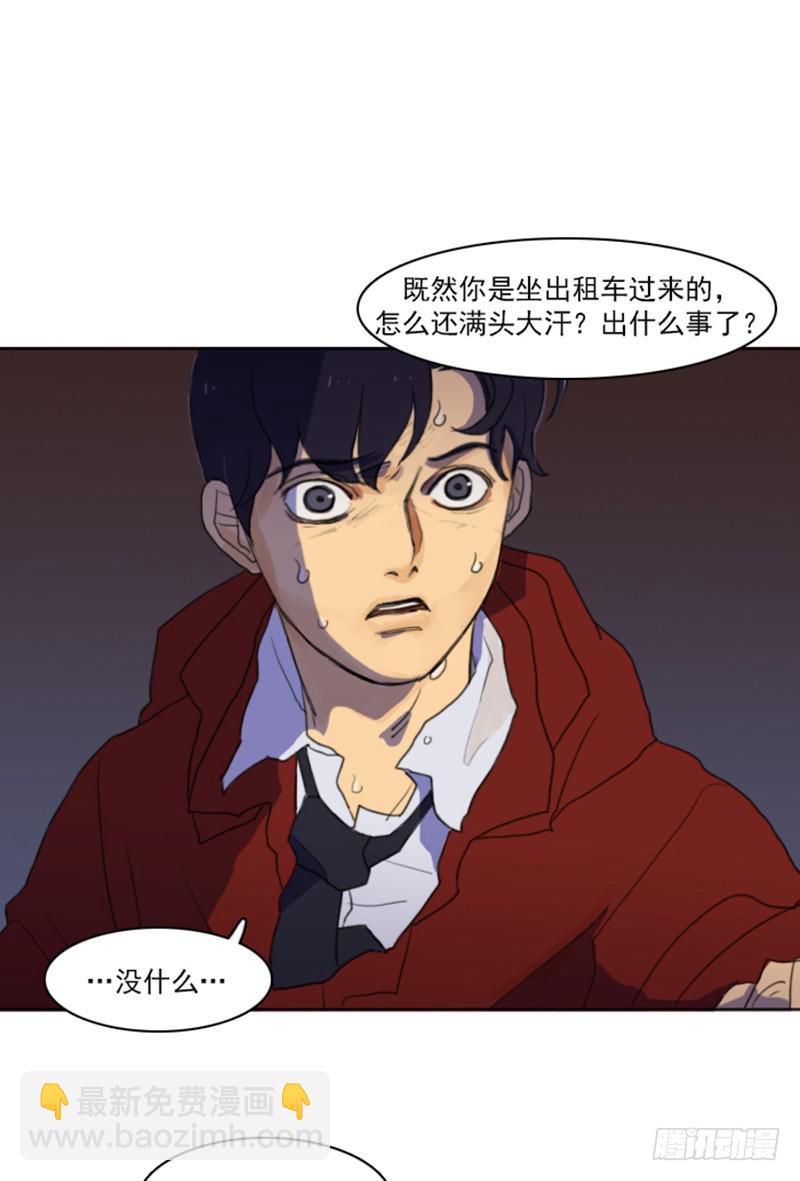 第二话(1/2)-第6话