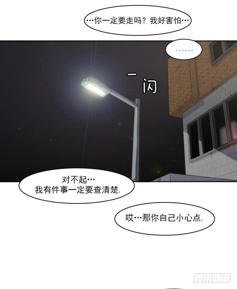 第二话(1/2)-第6话