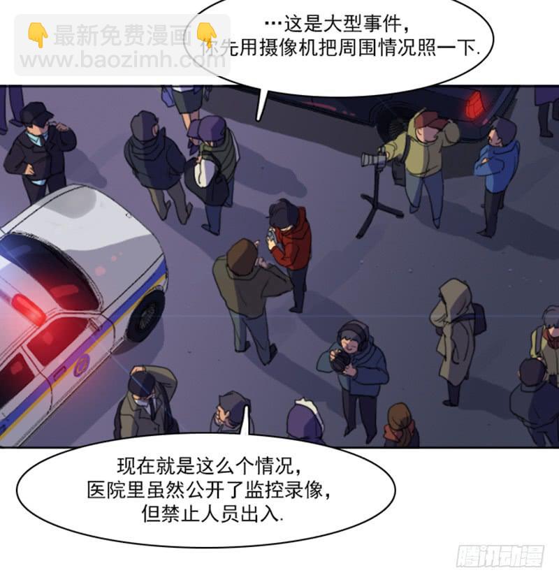 第二话(1/2)-第6话