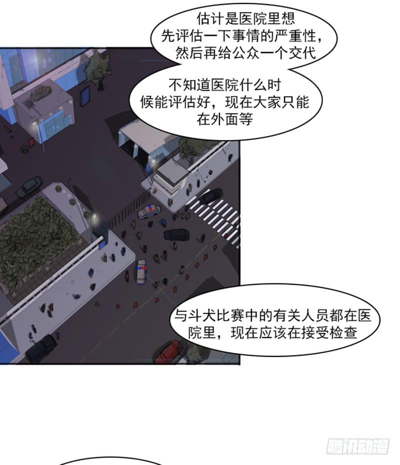 第二话(1/2)-第6话