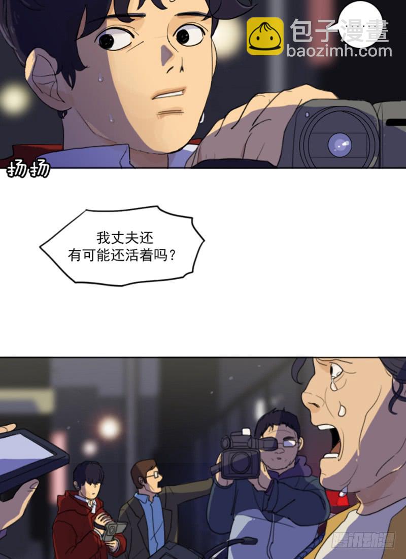 第二话(1/2)-第6话